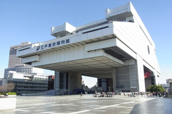 Trường Nhật ngữ TIUJ